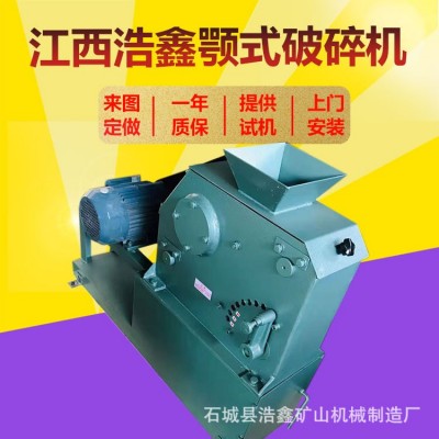 PE100*60密封式颚式破碎机 化验室小型鄂式破碎机 出料6-10mm可调图3