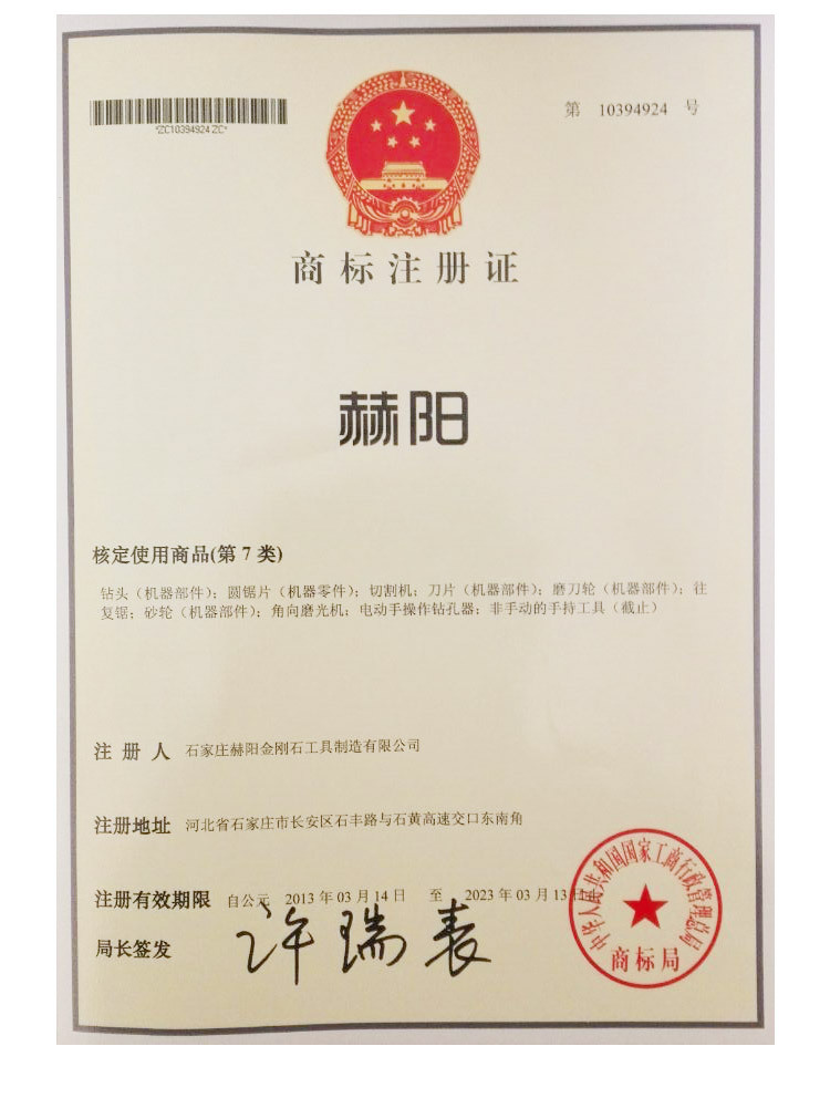 赫阳188石材片详情_07
