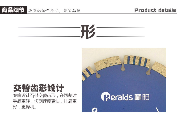 赫阳188石材片详情_03