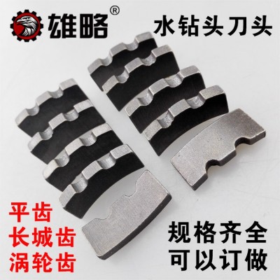 厂家供应金刚石水钻头刀齿，金刚石薄壁钻合金刀头锋利耐磨图4