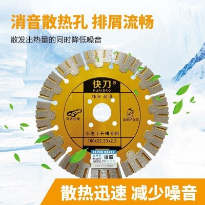 雄略品牌墙槽切割片钢筋混凝土开槽片干切锋利水切耐用金刚石锯片图4