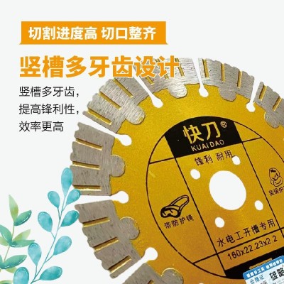 雄略品牌墙槽切割片钢筋混凝土开槽片干切锋利水切耐用金刚石锯片图5