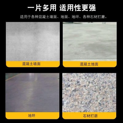 博深碗磨轮加厚金刚石角磨机打磨片砂轮片大理石地坪抛光石材磨盘图4