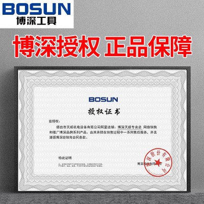 博深锯博士锯片木工锯片4寸角磨机切割机切割片手提锯7寸10圆锯片图3