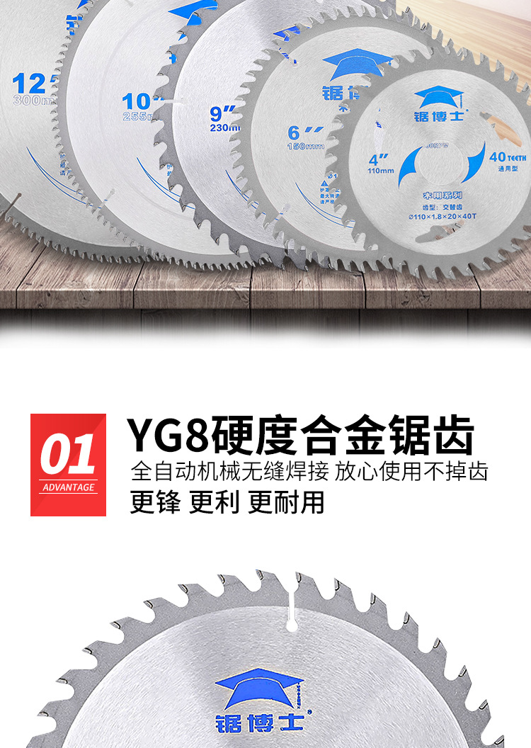 锯片详情_06.jpg