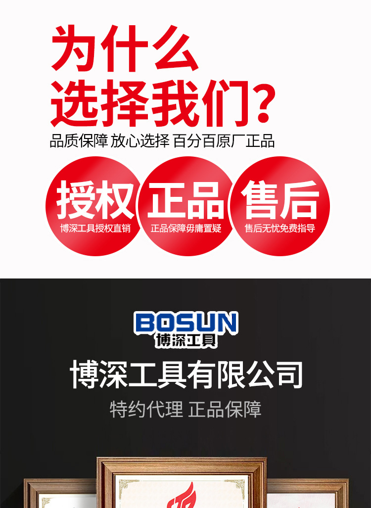 锯片详情_04.jpg