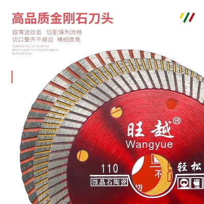 金刚石切割片玻化砖专用超薄切片瓷砖锯片陶瓷石材岩板云石片刀片图4