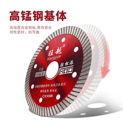 金刚石切割片玻化砖专用超薄切片瓷砖锯片陶瓷石材岩板云石片刀片图5