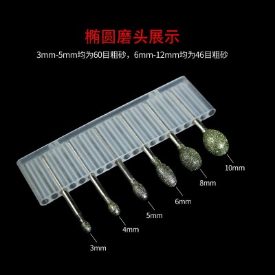 金刚磨头椭圆3mm柄金刚打磨头合金金刚粗砂磨针玉石翡翠打磨去皮图5
