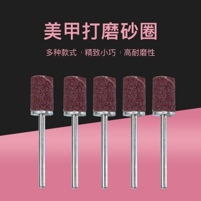 美甲打磨砂圈曲孔打磨 表面抛光打磨砂圈 盒装80# 120# 180#