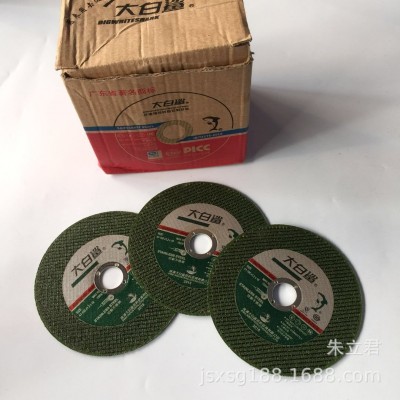 大白鲨切割片 不锈钢锯片 树脂切割片 105*1.2*16黑单网/绿色双网图2
