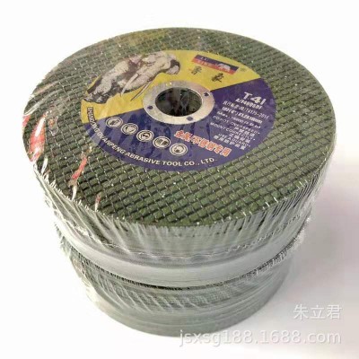 鲁象牌绿色双网107X1.2X16mm树脂砂轮片100角磨机切割片图5