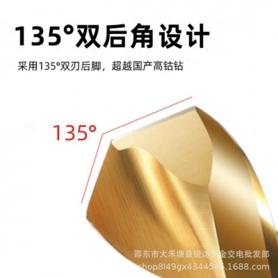 天工M42麻花钻镀钛不锈钢专用钻头直柄含钴8%超硬打孔Co8高钴钻头图4