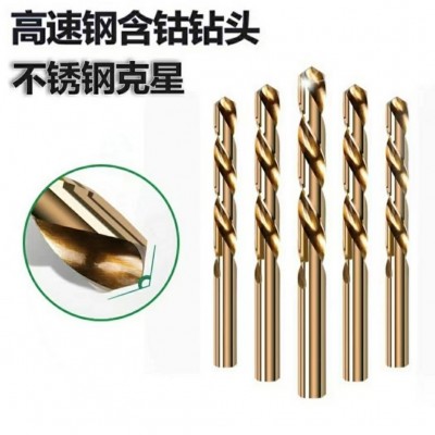 全磨制含鈷高速钢HSSC麻花钻头 直柄麻花钻头 不锈钢打孔麻花钻图4