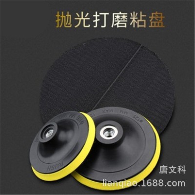 打磨机底盘7寸180mm自粘盘砂纸吸盘自粘盘背绒式抛光磨盘粘盘图3