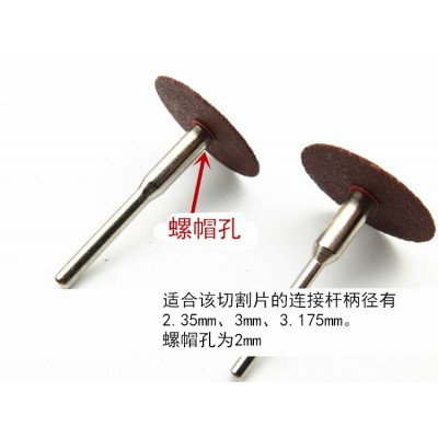 树脂切割片电磨打磨机配件砂轮双网片薄金属切割双网切割锯片图5
