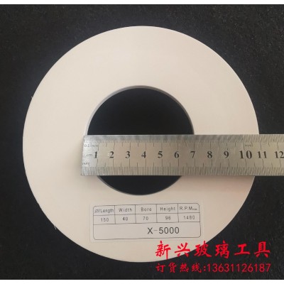 高档玻璃抛光轮X5000 X3000 玻璃精抛轮150*40*70图5
