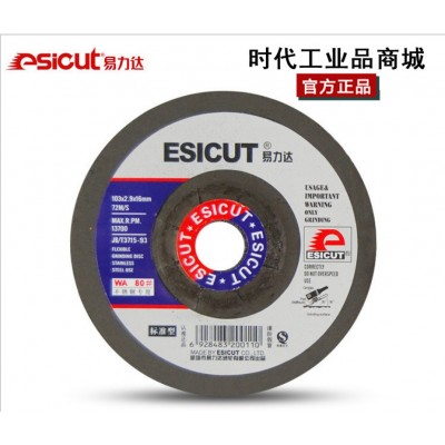 厂价供应易力达WA80号不锈钢磨片103X2.9X16MM80目图2