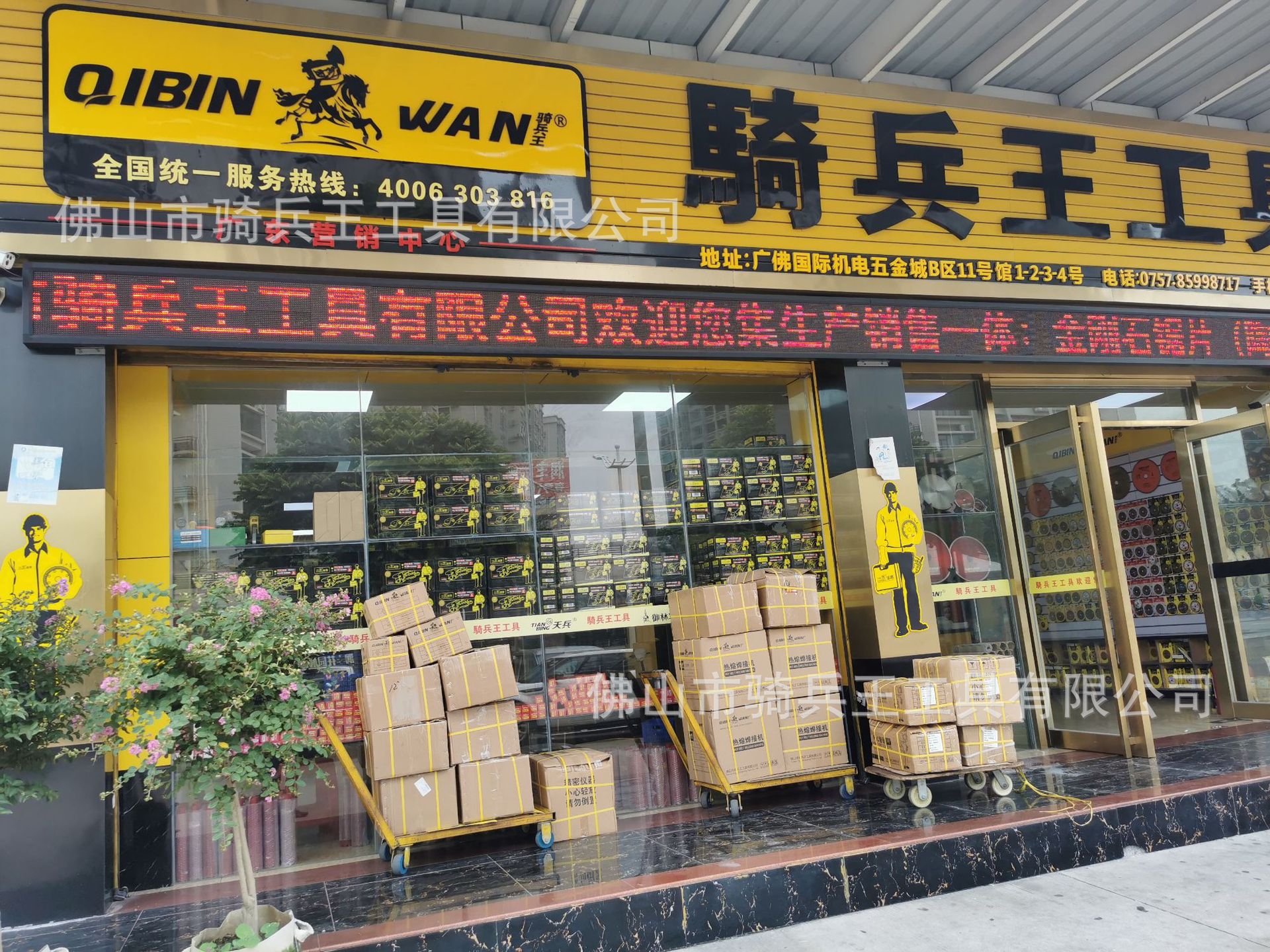微信图片_20200927182651.jpg