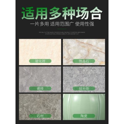 瓷砖专用切割片岩板平磨切割神器薄干切金刚石锯片修边金刚砂磨片图4
