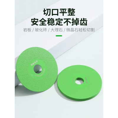 瓷砖专用切割片岩板平磨切割神器薄干切金刚石锯片修边金刚砂磨片图5