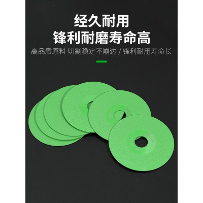瓷砖专用切割片岩板平磨切割神器薄干切金刚石锯片修边金刚砂磨片图6