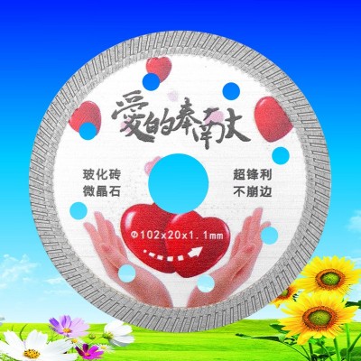 离不了瓷砖切割片超薄干切不崩边陶瓷玻化砖金刚石锯片切割机刀片图5