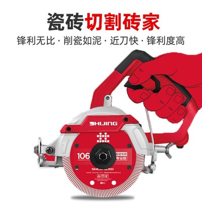 石井切割片瓷砖专用锯片瓷砖超薄干切王切割机刀片瓷砖锯片岩板切图5