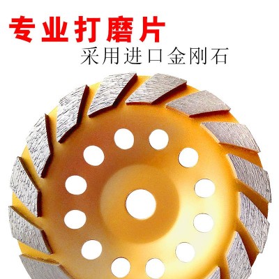 金刚石磨片角磨机打磨片大理石材碗磨边轮混凝土水泥地坪磨盘包邮图4