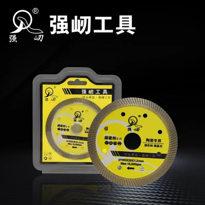 汉斧瓷砖切割片鼠你快超薄波纹片1.2全瓷玻化砖微晶石陶瓷切锯片图5