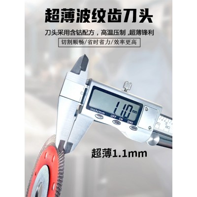 金磨王瓷砖切割片玻化砖超薄割刀片陶瓷金刚石锯片岩板专用切割片图4