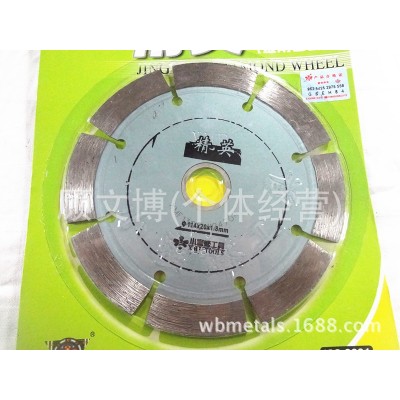小蜜蜂精英特惠金刚石锯片 114锯片图3
