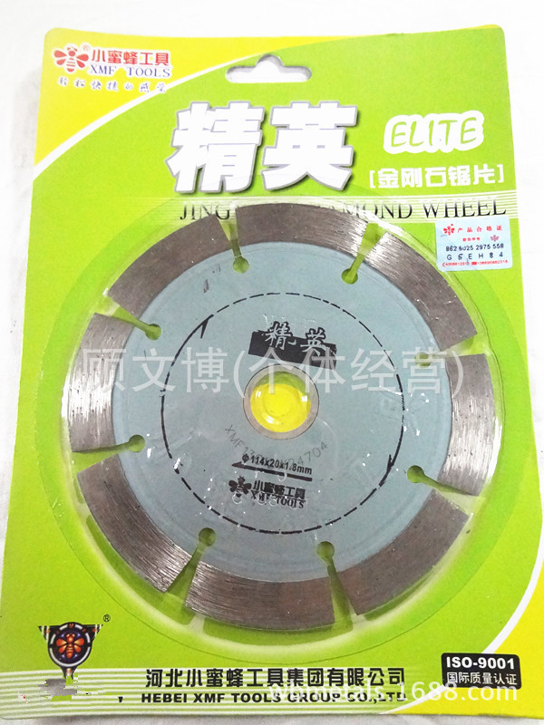 1398809227_1234452695_副本