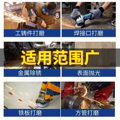 角磨机磨光片加厚磨片抛光片砂轮片磨光机切割片100打磨片批发图4