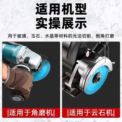 玻璃切割片专用切酒瓶陶瓷金刚砂瓷砖切割锯片玻璃王抛光打磨神器图4