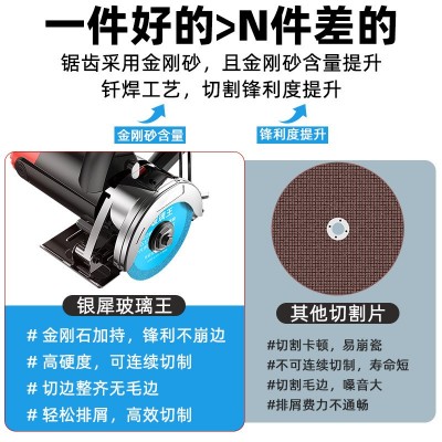 玻璃切割片专用切酒瓶陶瓷金刚砂瓷砖切割锯片玻璃王抛光打磨神器图5