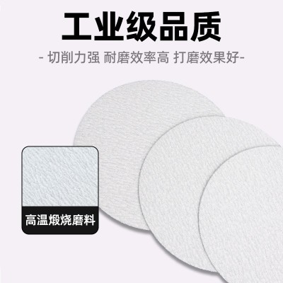 金牛植绒4寸5寸砂纸磨片圆形背绒打磨片角磨机抛光磨盘白砂纸磨墙图3