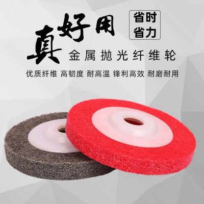 4寸100mm角向尼龙磨片不锈钢抛光轮轮片角磨机纤维不织布光片批发图5