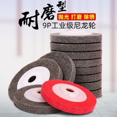 4寸100mm角向尼龙磨片不锈钢抛光轮轮片角磨机纤维不织布光片批发图4
