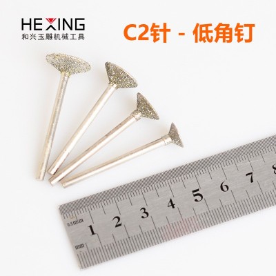 玉雕工具H针C3翡翠玛瑙原石去皮开窗磨针玉石打磨雕刻金刚砂磨头图3