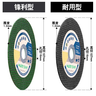100角磨机切割片不锈钢专用5金属砂轮片树脂沙轮打磨片磨光铁锯片图2