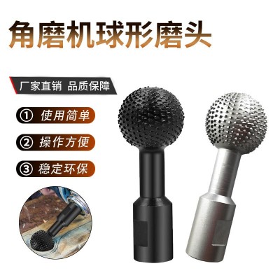 角磨机球形木槽雕刻刀圆球形木锉刀雕刻打磨头角磨机球形磨头工具图3