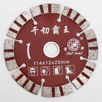 雷牌切霸王切割机锯片石材大理石云石切割片墙槽切割片批发定制