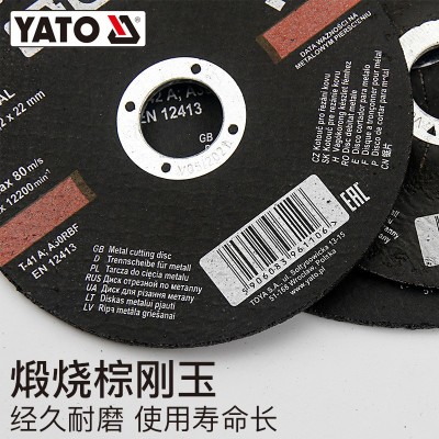 易尔拓切割机切割片切割金属手磨机磨光机沙轮片切金属无齿锯片图3