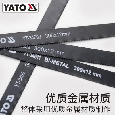 易尔拓锯条手用木工锯齿条金属切割钢锯片家用含钴高速钢锯片条图4