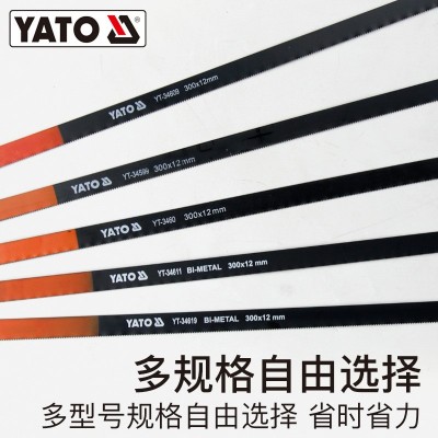易尔拓锯条手用木工锯齿条金属切割钢锯片家用含钴高速钢锯片条图5