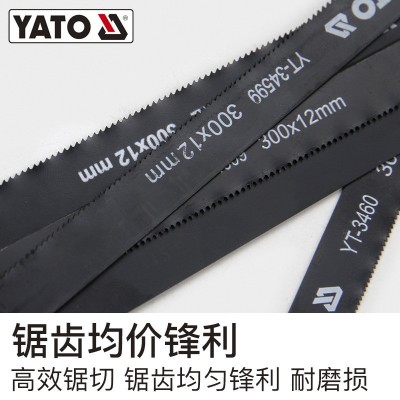易尔拓锯条手用木工锯齿条金属切割钢锯片家用含钴高速钢锯片条图3