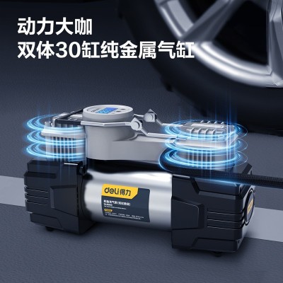 得力工具车载充气泵12V汽车用双缸便携式小轿车大功率货车打气泵图4