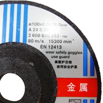角磨片树脂打磨片磨片角磨机经典磨片图5