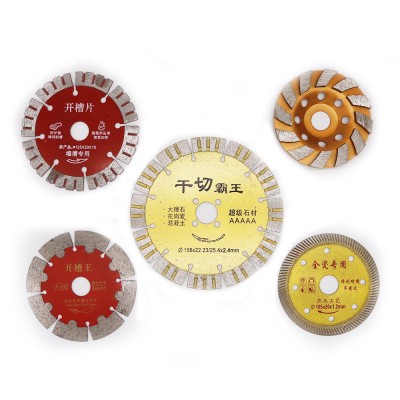 金刚石切割片 瓷砖切割片 磨 开槽片石材锯片 云石机切割 干切王图5